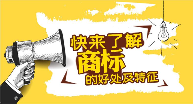 注册商标必须有公司吗(图1)