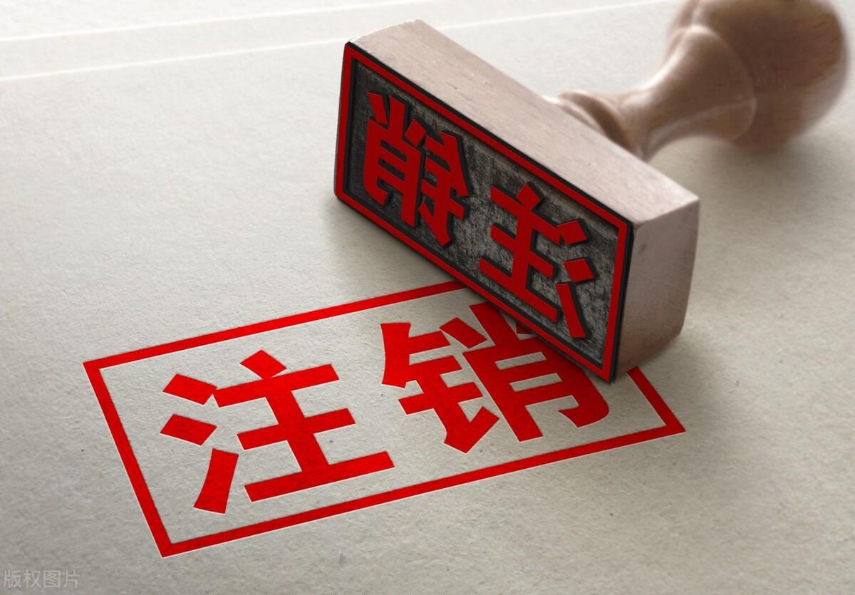 会计证被借去注册公司(图2) 会计证被借去注册公司(图2)