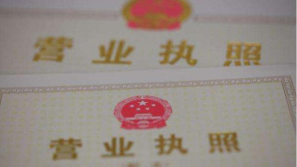 上市公司变更注册资本(图4) 上市公司变更注册资本(图4)