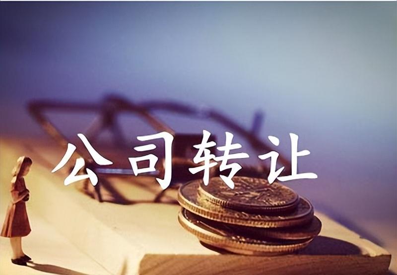 公司不在注册地经营(图3)