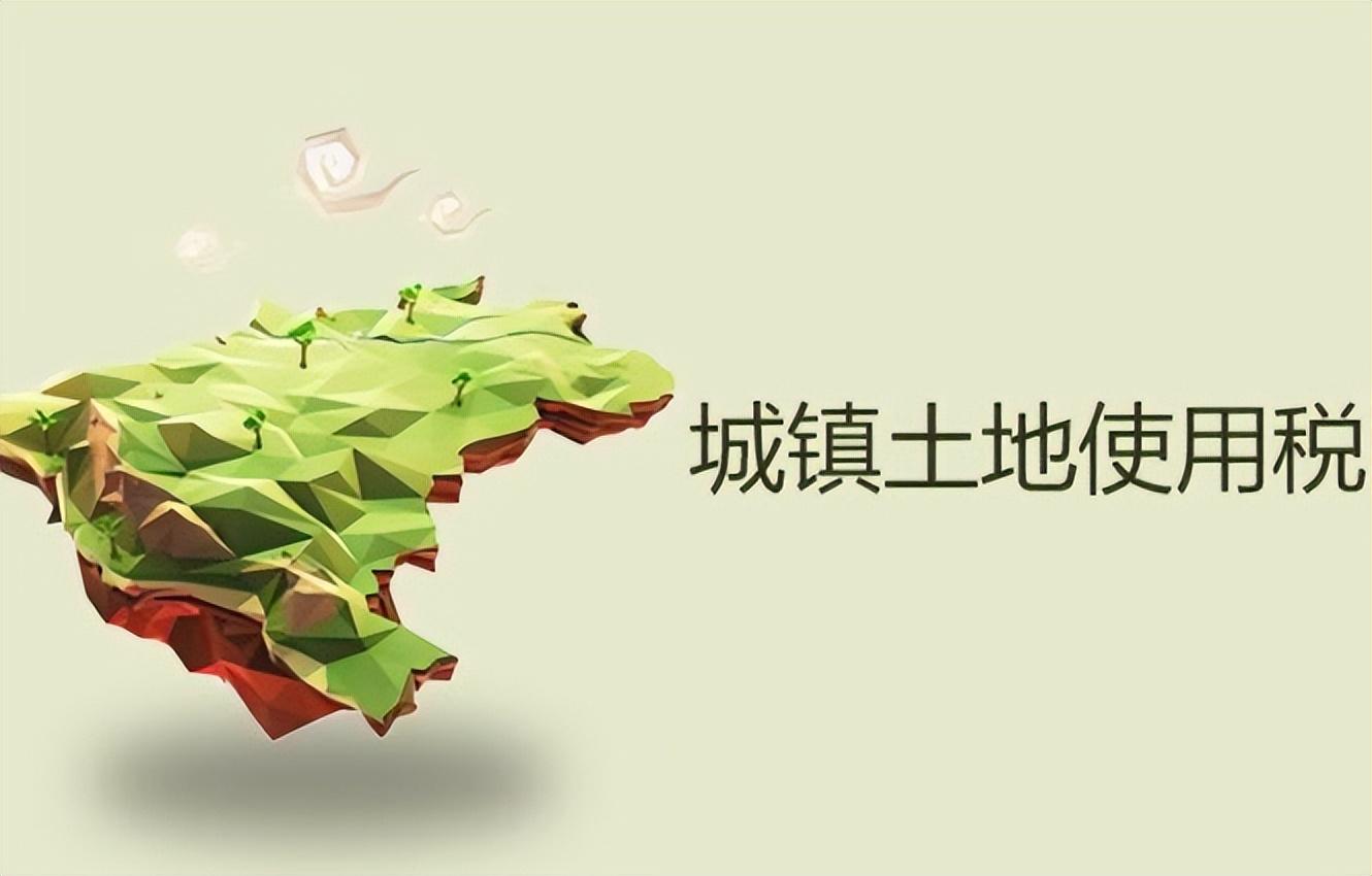 注册公司房产税交多少(图3)