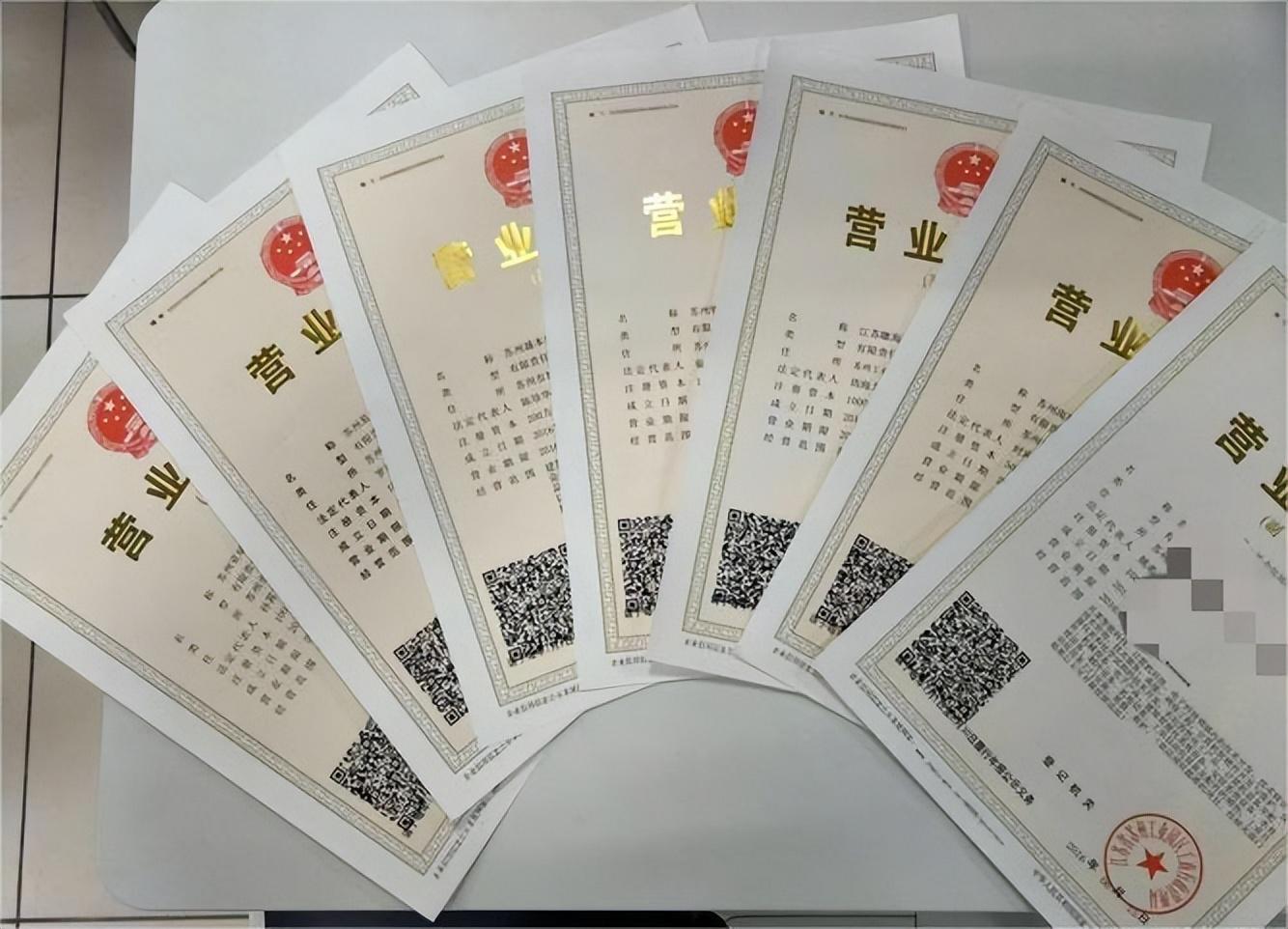 个人可以注册几个公司(图1) 个人可以注册几个公司(图1)