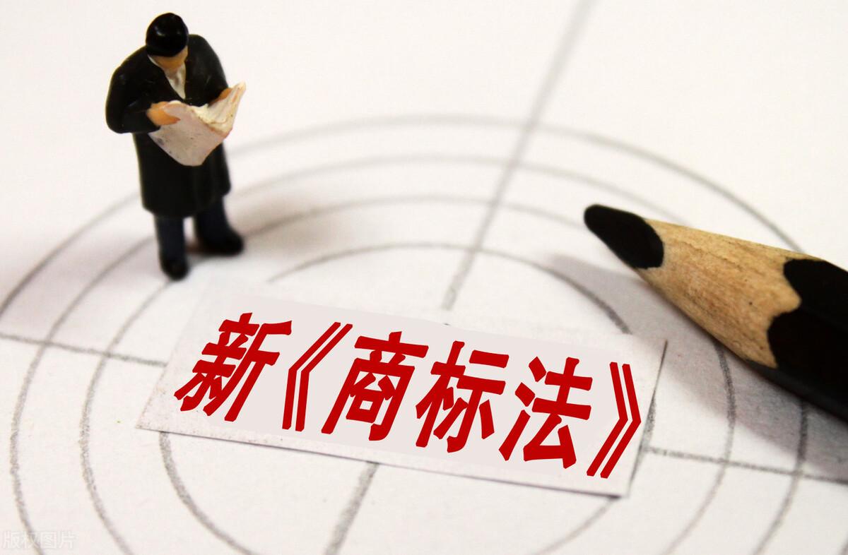 公司商标注册多久(图1) 公司商标注册多久(图1)