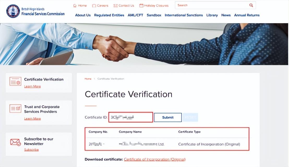 查看公司注册信息(图2)