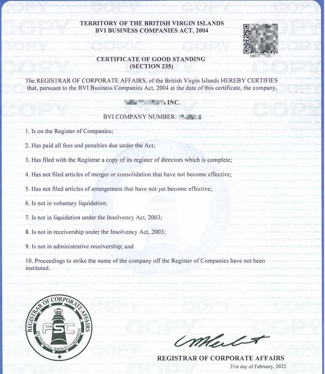 查看公司注册信息(图4)