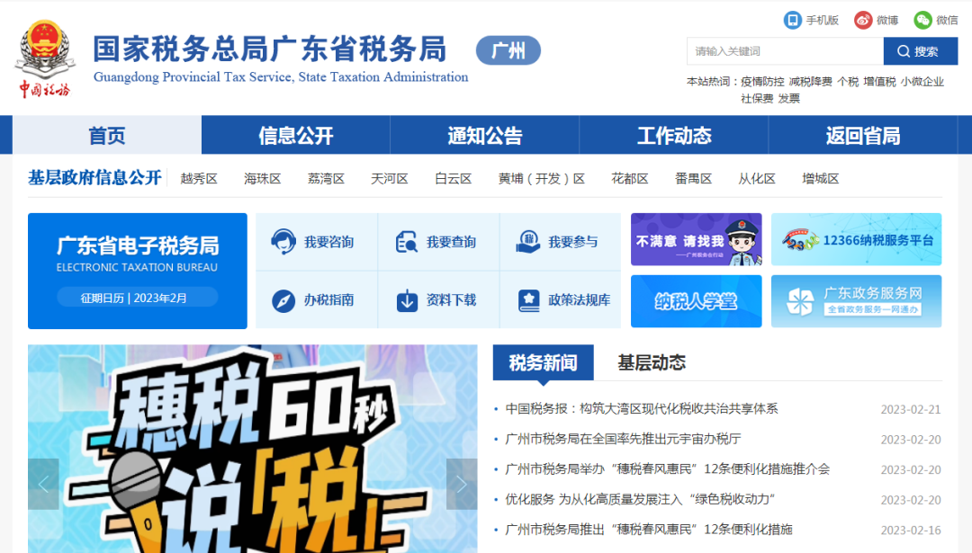 如何在手机上申请注册公司(图4) 如何在手机上申请注册公司(图4)