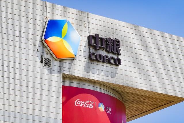 注册公司名字有什么规定(图2)