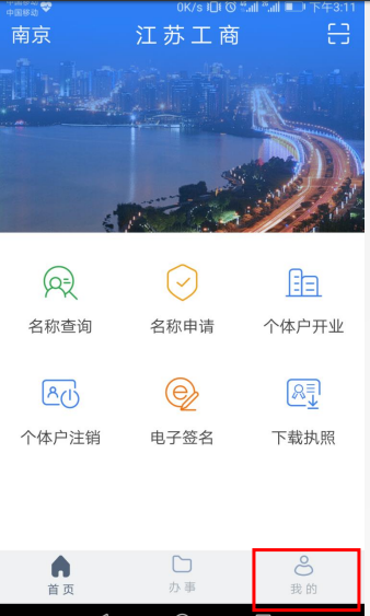 注册公司网上签名怎么签(图3) 注册公司网上签名怎么签(图3)