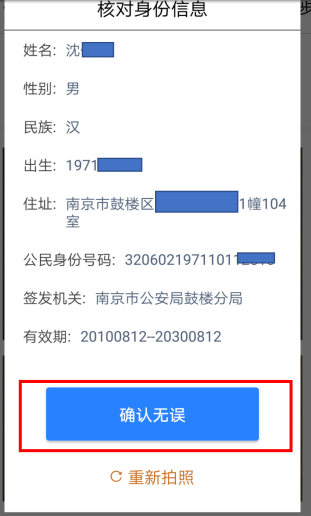 注册公司网上签名怎么签(图7) 注册公司网上签名怎么签(图7)