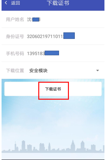 注册公司网上签名怎么签(图8) 注册公司网上签名怎么签(图8)