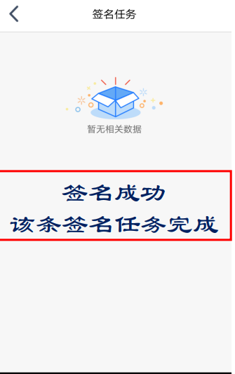 注册公司网上签名怎么签(图15) 注册公司网上签名怎么签(图15)