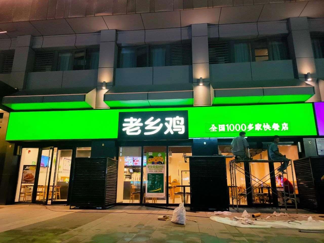 餐饮注册公司名字大全(图2) 餐饮注册公司名字大全(图2)