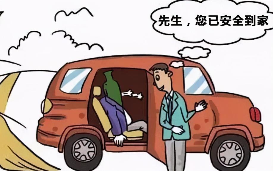 代驾怎么注册公司的(图3) 代驾怎么注册公司的(图3)