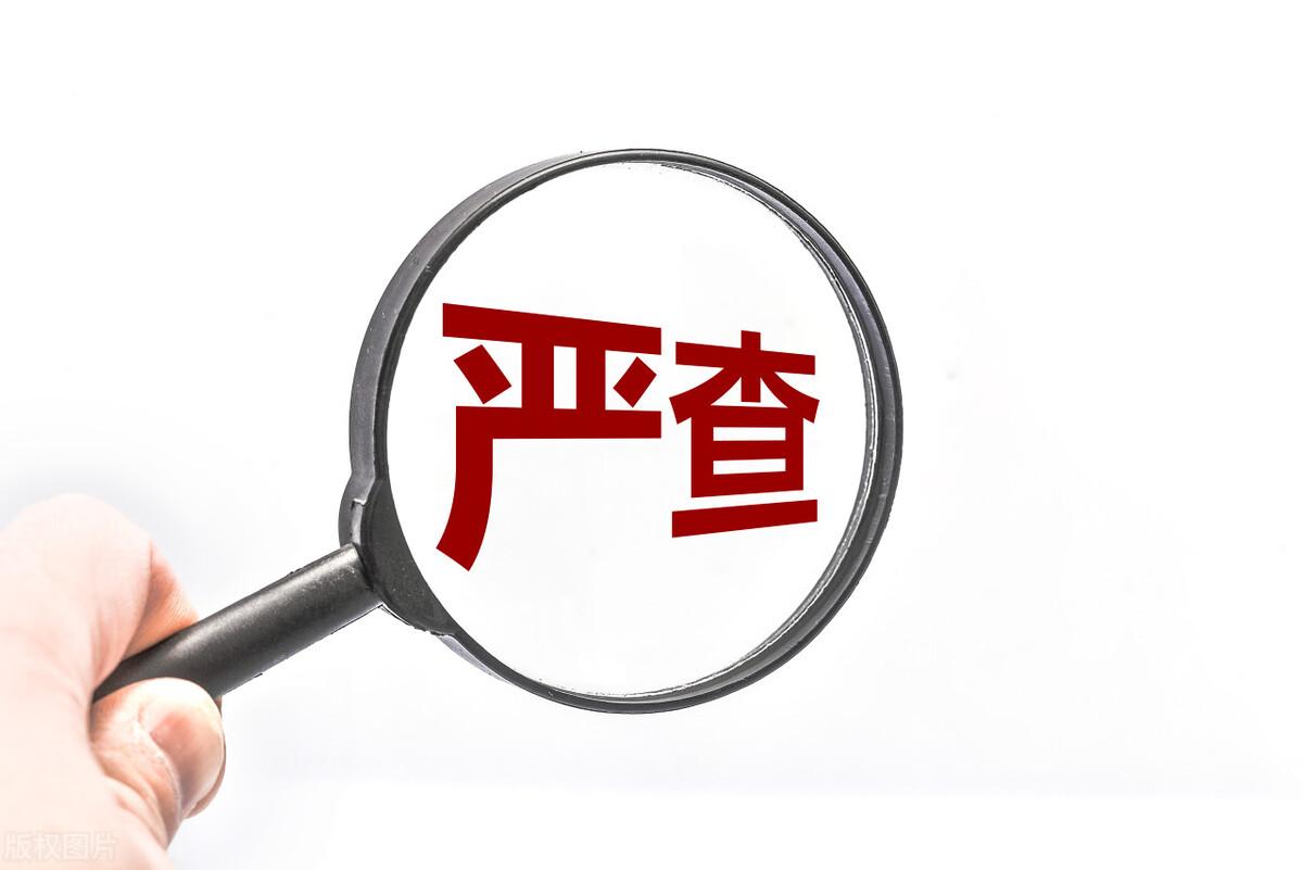 二建怎么注册到公司(图3) 二建怎么注册到公司(图3)