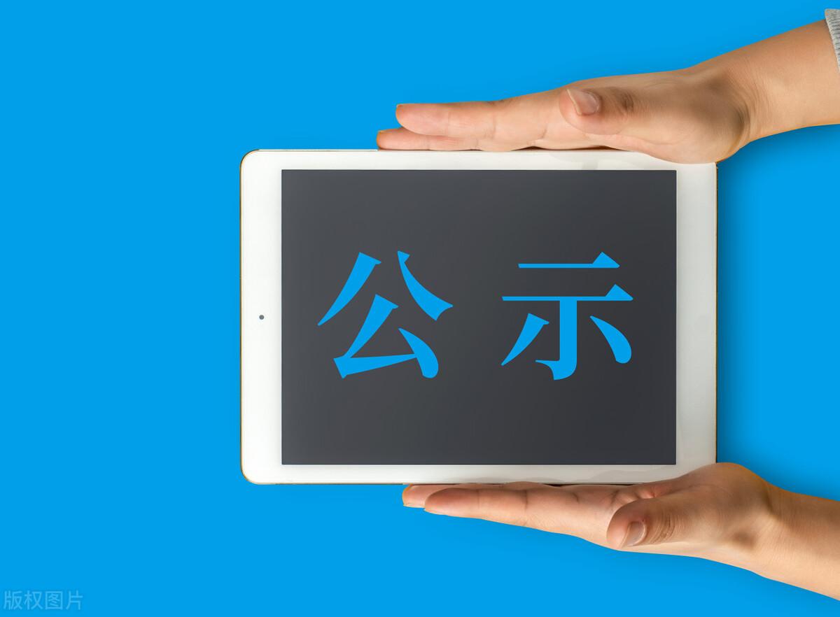 二建怎么注册到公司(图5) 二建怎么注册到公司(图5)