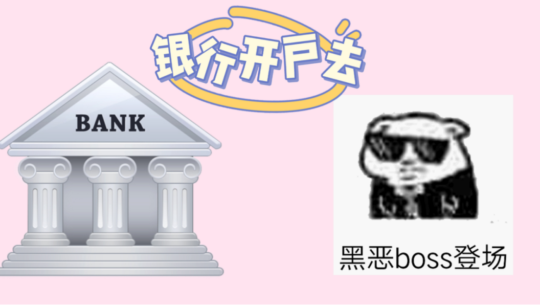 可以自己注册公司吗(图3) 可以自己注册公司吗(图3)