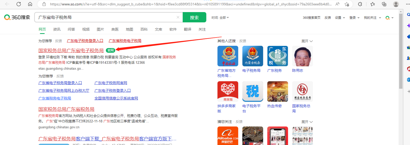 可以自己注册公司吗(图4) 可以自己注册公司吗(图4)