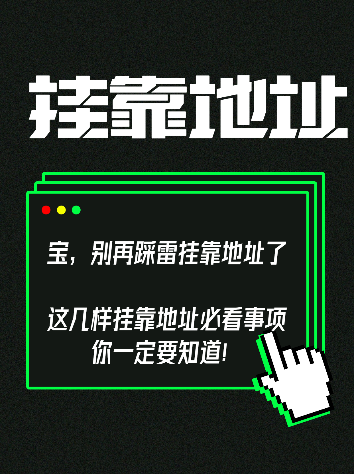 公司注册地址租赁合同(图3)