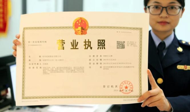 公司注册经营范围大全(图3)