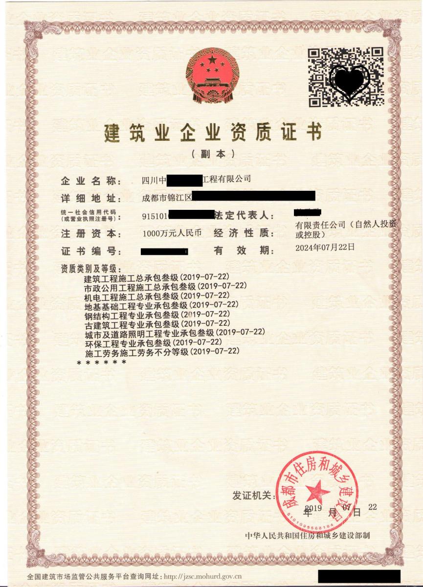 注册一个装修公司多少钱(图4) 注册一个装修公司多少钱(图4)