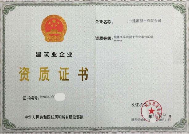 注册一个装修公司多少钱(图5) 注册一个装修公司多少钱(图5)