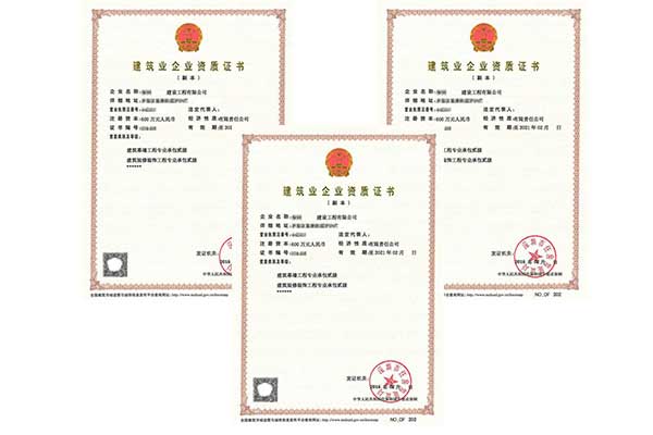 注册一个装修公司多少钱(图2) 注册一个装修公司多少钱(图2)