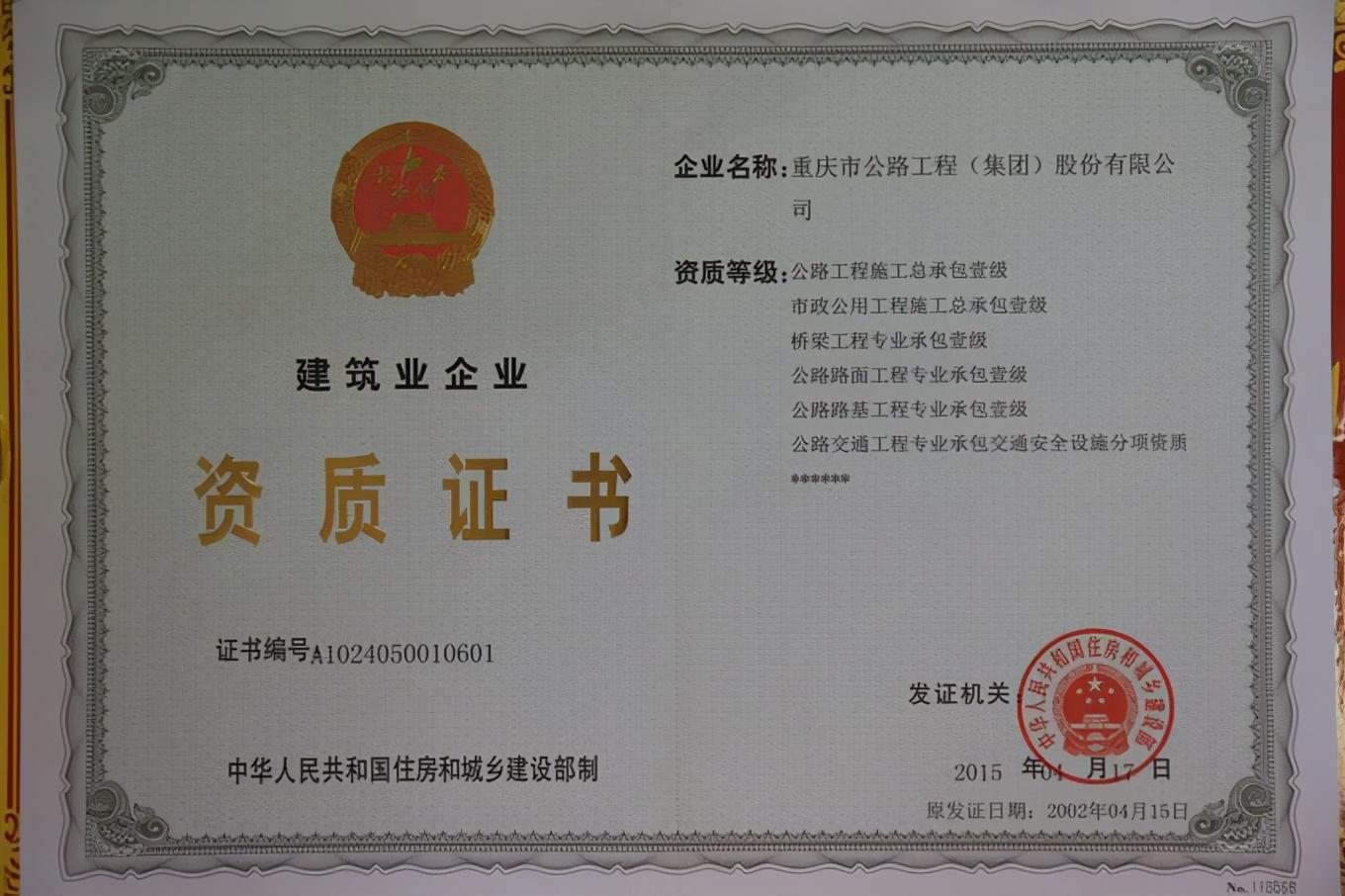 注册一个装修公司多少钱(图6) 注册一个装修公司多少钱(图6)