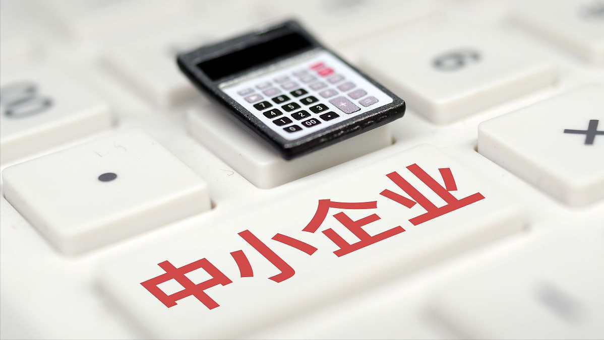 注册了公司但是没有经营(图3)