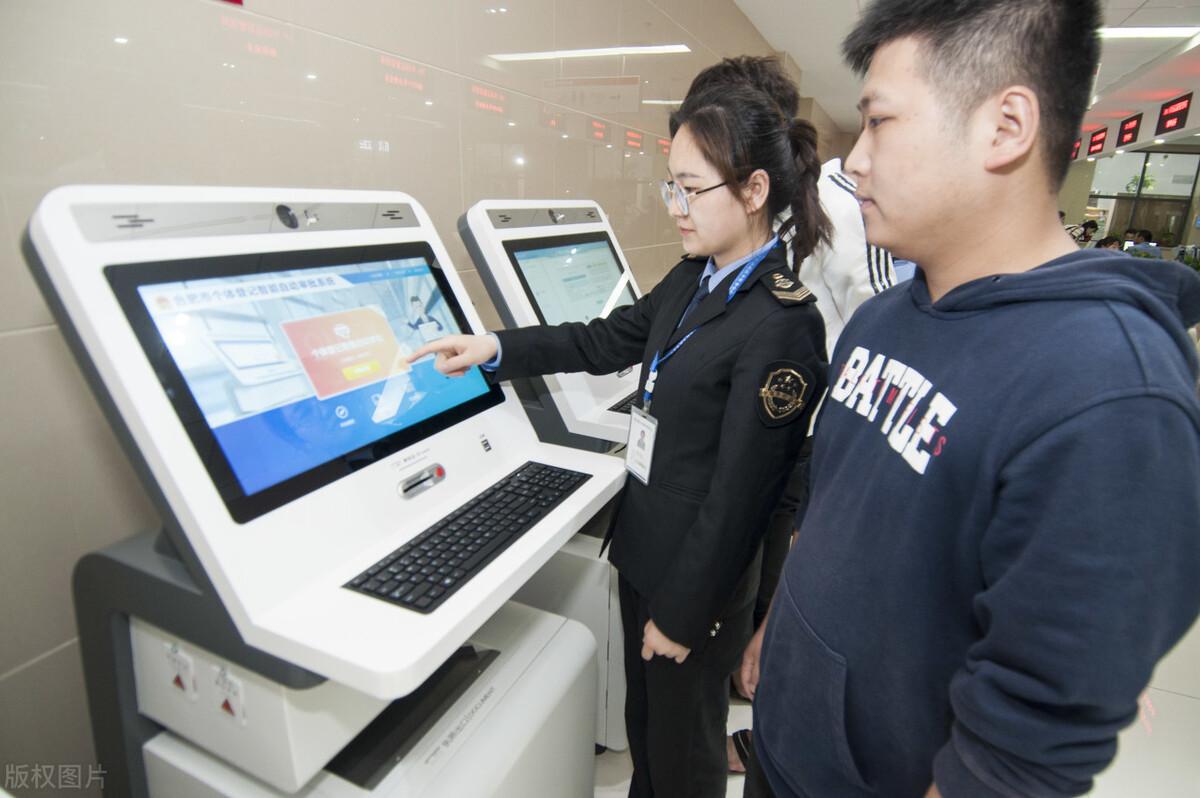 长宁注册公司需要哪些材料(图2) 长宁注册公司需要哪些材料(图2)