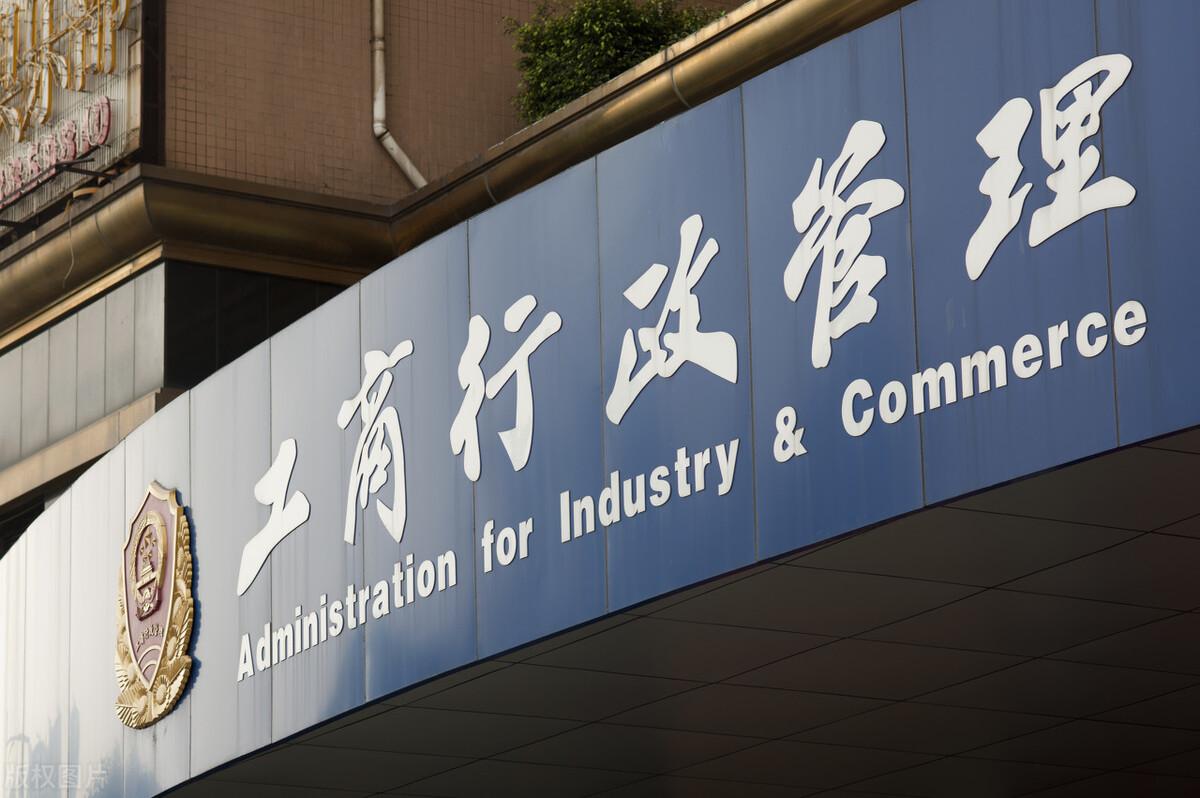 长宁注册公司需要哪些材料(图3) 长宁注册公司需要哪些材料(图3)