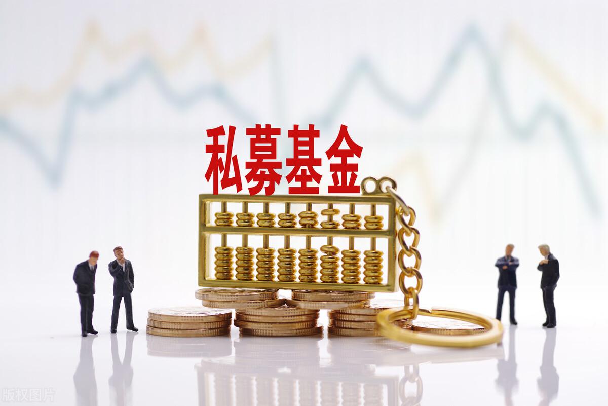 基金管理公司的注册(图1) 基金管理公司的注册(图1)