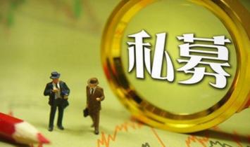 基金管理公司的注册(图2) 基金管理公司的注册(图2)