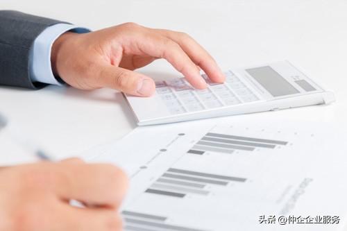 注册公司免费地址(图1) 注册公司免费地址(图1)