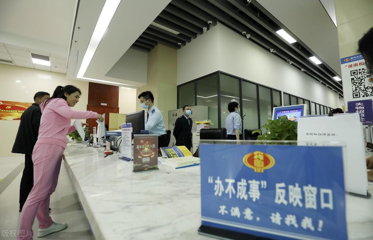 公司注册股东变更(图1)