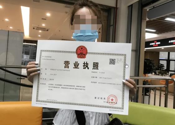 公司注册如何申请(图1)