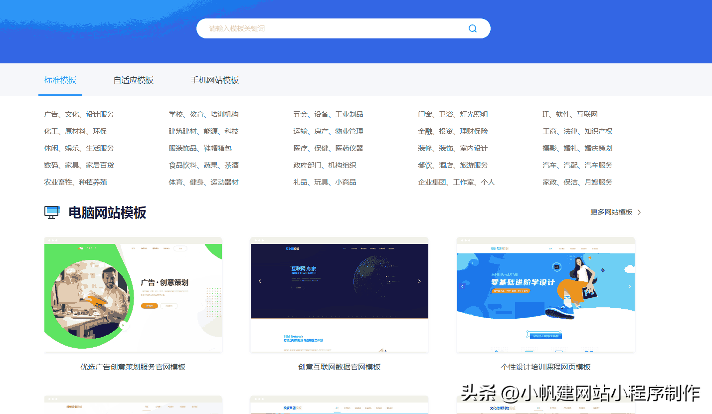 如何注册一个公司网站(图2) 如何注册一个公司网站(图2)