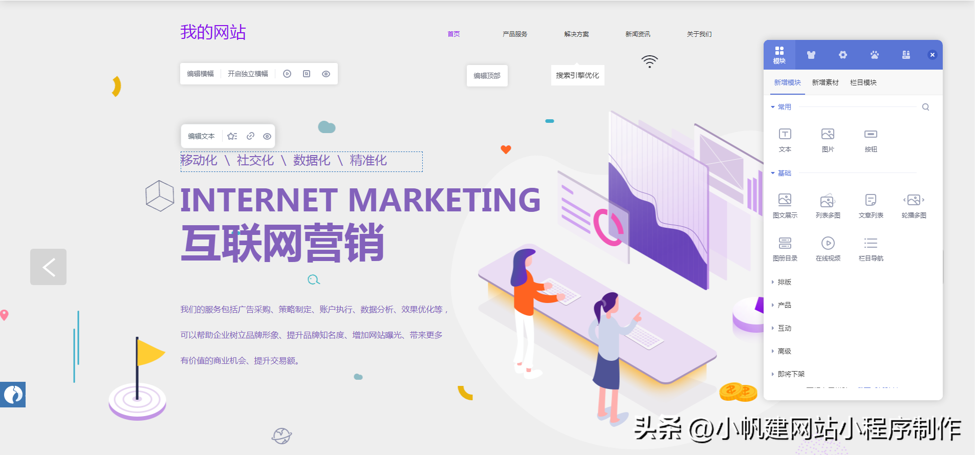 如何注册一个公司网站(图3) 如何注册一个公司网站(图3)