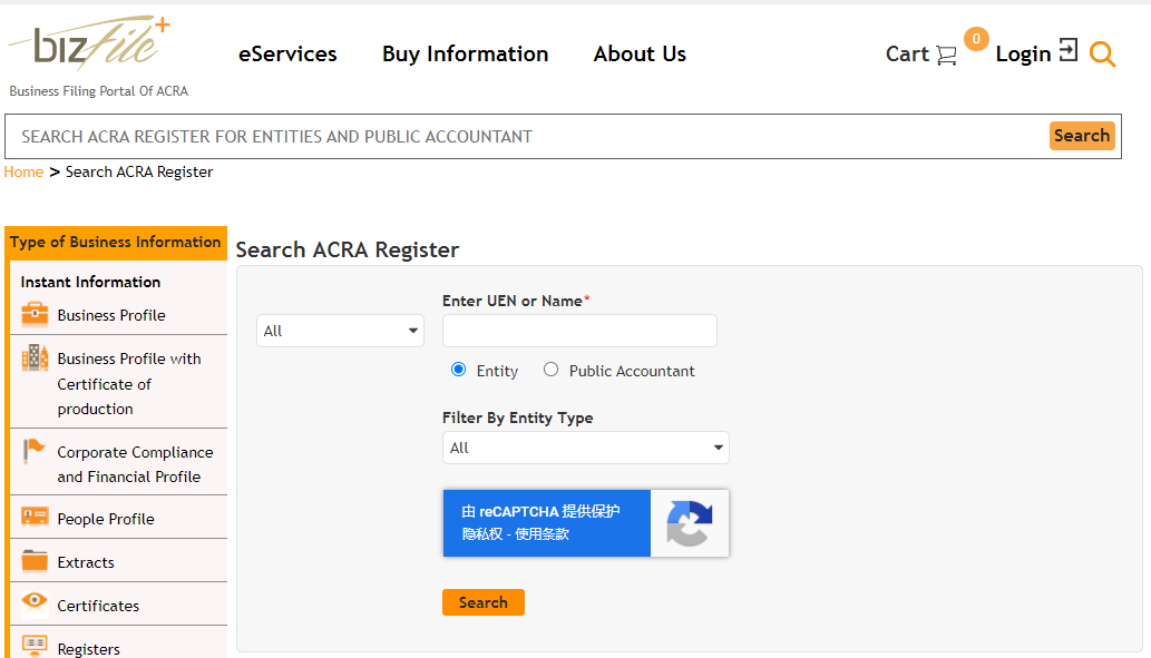 海外公司注册信息查询(图5) 海外公司注册信息查询(图5)