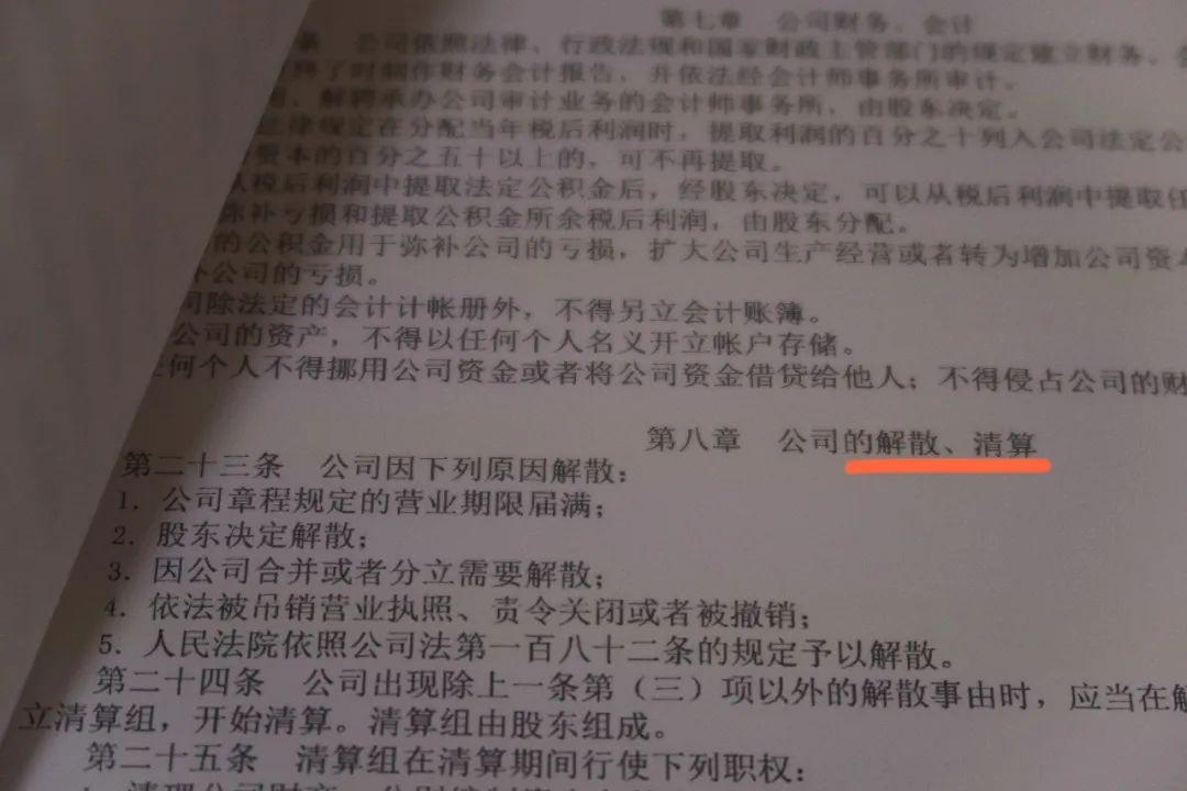 自媒体公司怎么注册(图7) 自媒体公司怎么注册(图7)