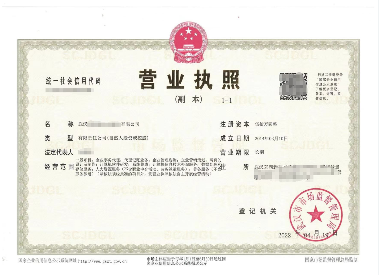 没有地址可以注册公司(图1)