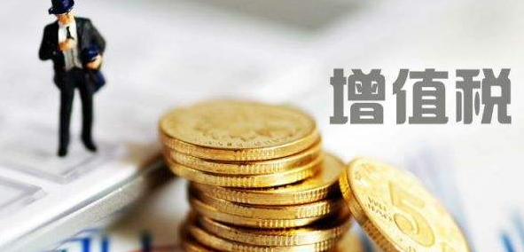客运增值税税率(图5)