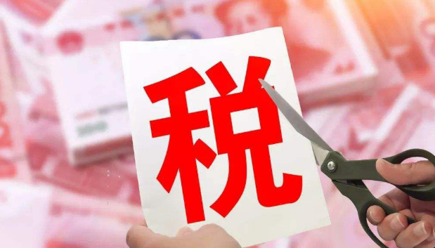 客运增值税税率(图4)