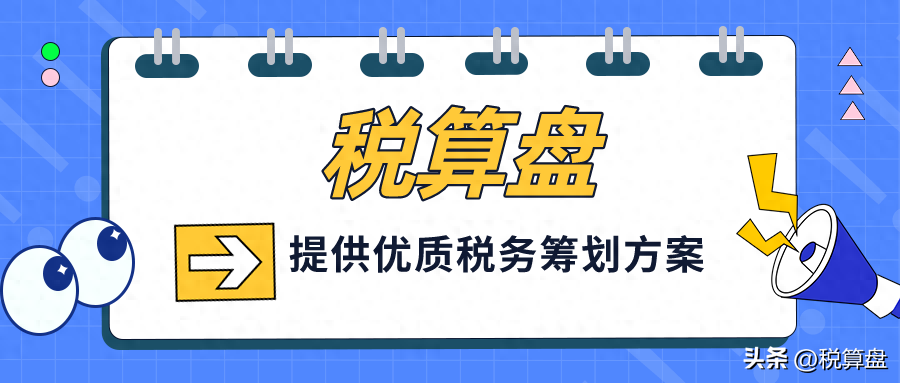 增值税太高怎么处理(图1)