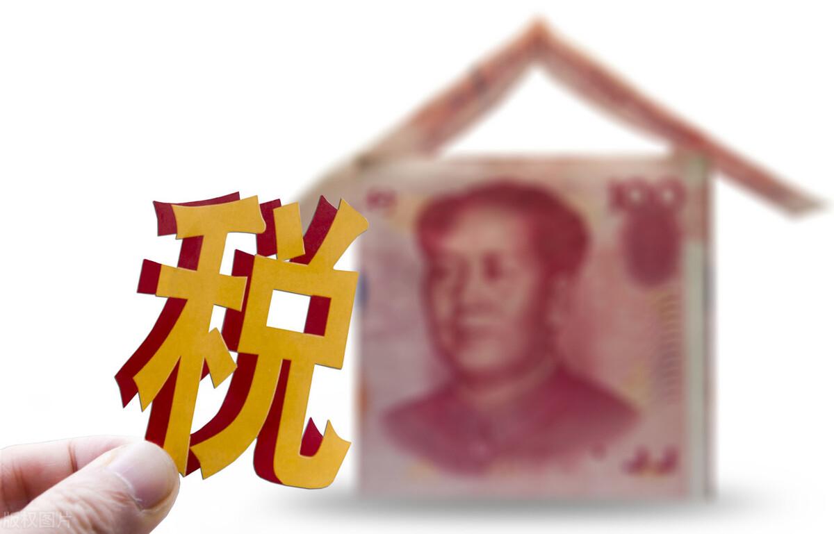 增值税几档税率的适用范围(图1)