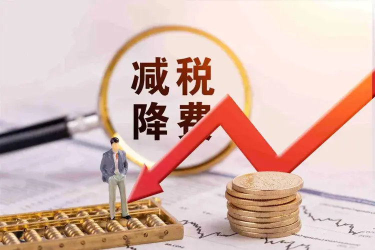 便利店所得税税率是多少(图4)