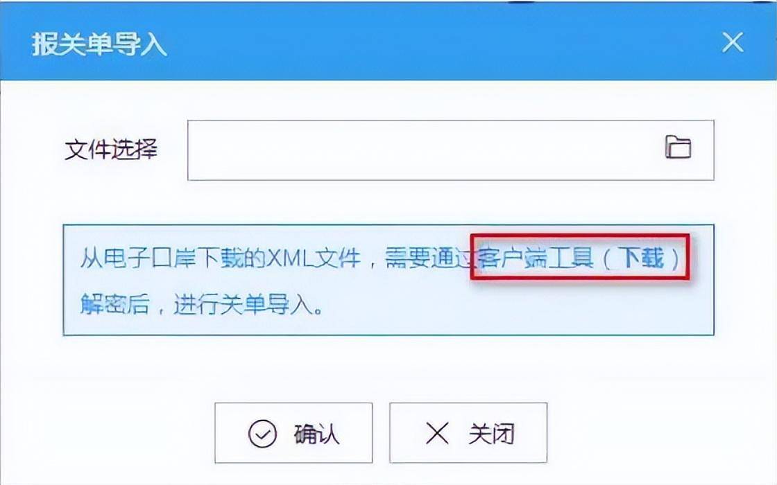 出口退税最全操作流程(出口退税的四个时限)(图8)