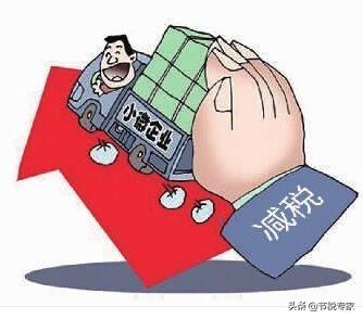 增值税流转税为什么会增加企业负担(图3)