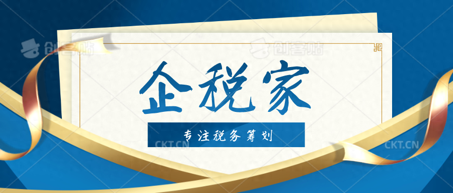 关于增值税返税怎么计算(图1)