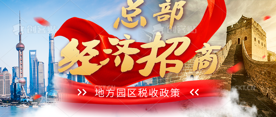 关于增值税返税怎么计算(图2)