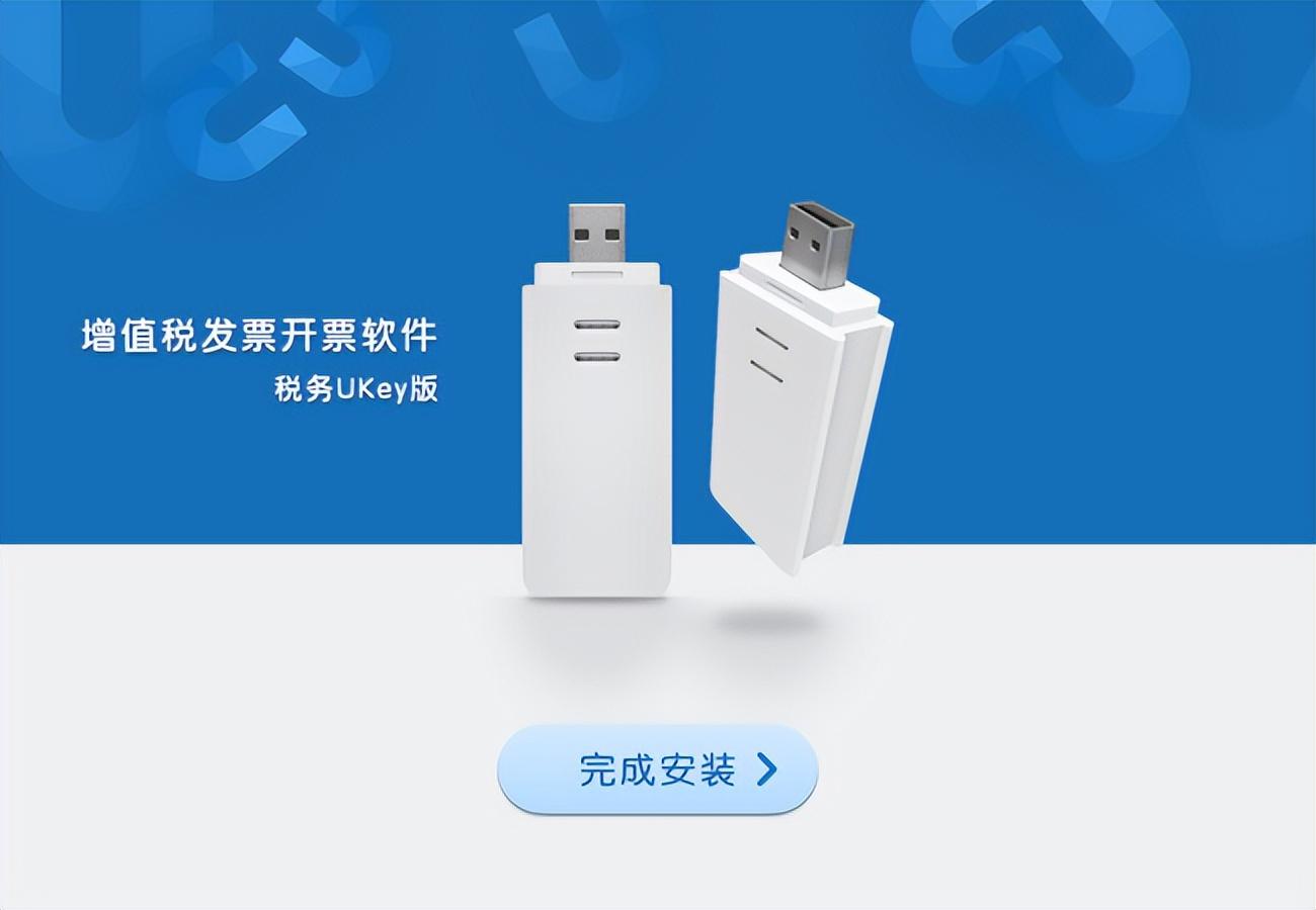 广州市增值税开票软件(图6)